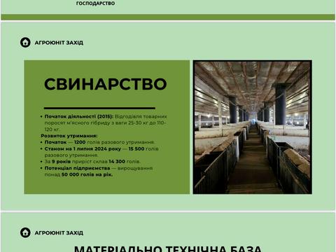 комерційна за адресою Андрійчука Василя, 110
