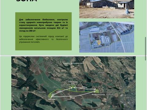 комерційна за адресою Андрійчука Василя, 110