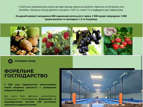 комерційна за адресою Андрійчука Василя, 110