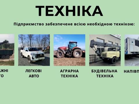 комерційна за адресою Андрійчука Василя, 110