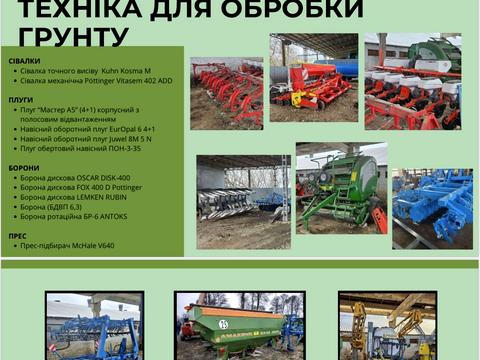 комерційна за адресою Андрійчука Василя, 110