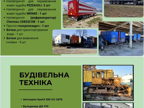 комерційна за адресою Андрійчука Василя, 110