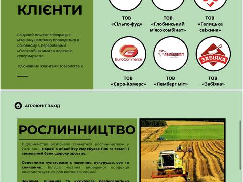 комерційна за адресою Андрійчука Василя, 110