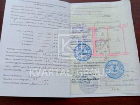 квартира за адресою Садова вул., 65
