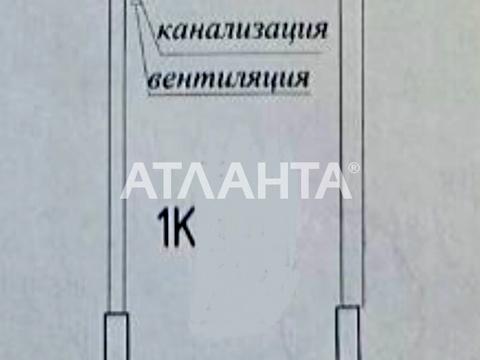 квартира за адресою Генуезька вул., (Будинок 3)