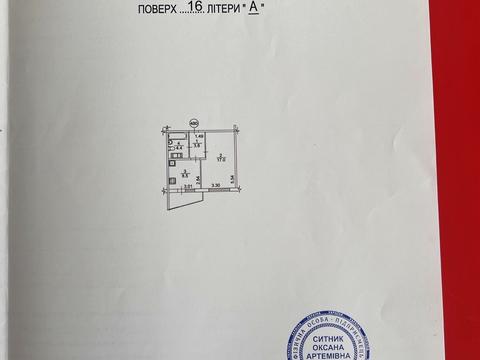 квартира за адресою Софії Русової вул., 7