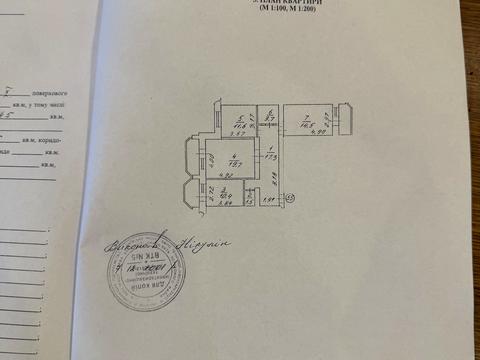 квартира за адресою Степана Рудницького вул. (Академіка Вільямса), 15 к1