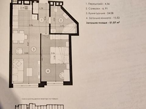 квартира за адресою Карла Мікльоша вул., 20-А