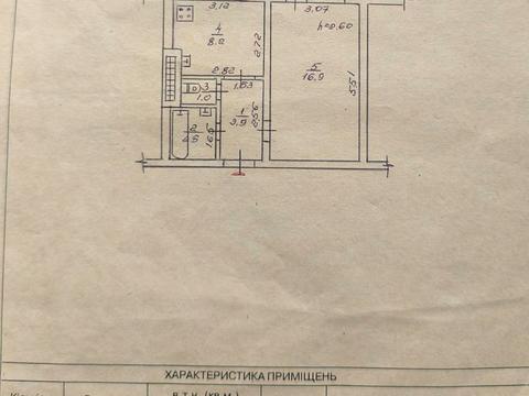 квартира по адресу Балковская ул., 40а