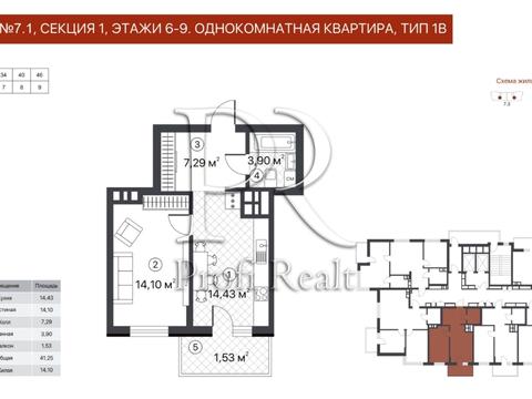 квартира за адресою Олександра Олеся вул., 13