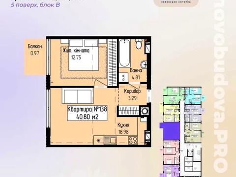 квартира по адресу парковий провулок, 3А