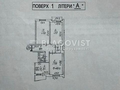 квартира по адресу Вадима Гетьмана ул., 1-Б