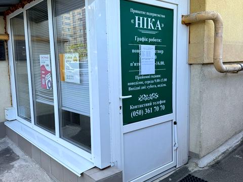 квартира по адресу Выставочная ул., 24