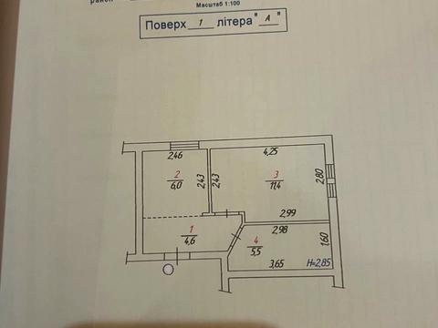квартира за адресою Боярська вул., 13