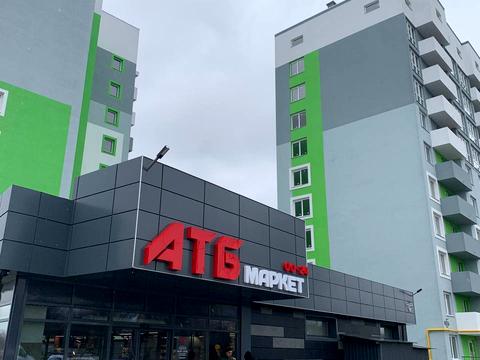 квартира за адресою Глинянський Тракт вул., 1Б