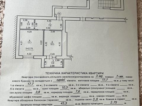 квартира по адресу Винная Гора ул., 8-А