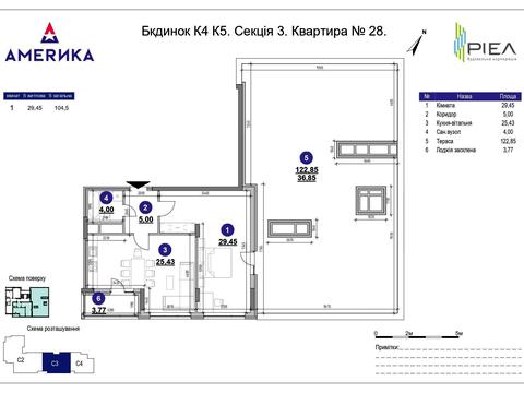 квартира по адресу Владимира Великого ул. (Артема), 10