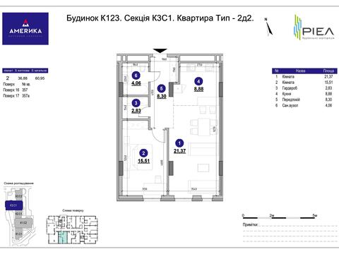 квартира за адресою Володимира Великого вул. (Артема), 10-Б