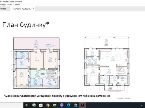 будинок за адресою Березанська, 16