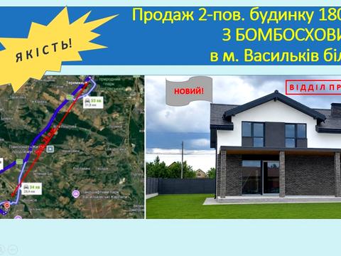 будинок за адресою Березанська, 16