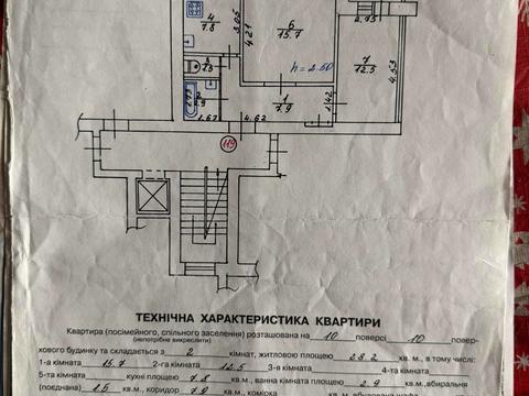 квартира за адресою Керамічна вул., 4