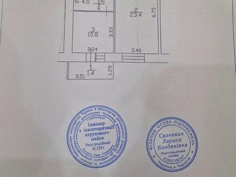 квартира за адресою Старобілоуська вул., 61