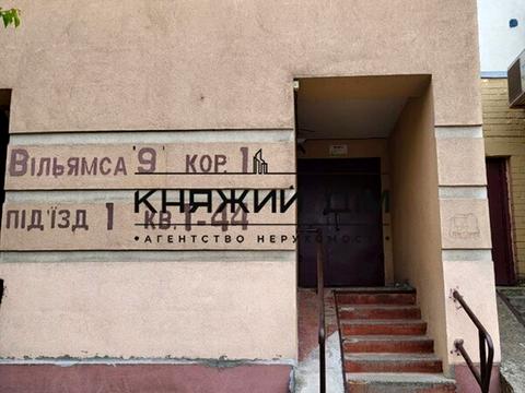 квартира за адресою Степана Рудницького вул. (Академіка Вільямса), 9 к1