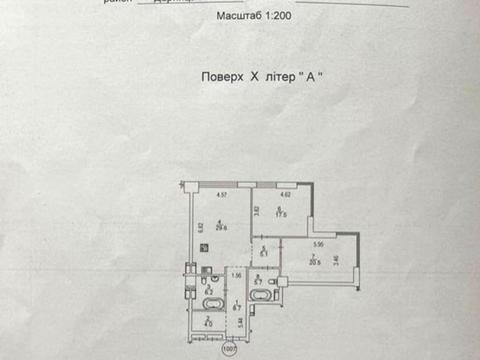 квартира за адресою Трускавецька вул., 10-Г