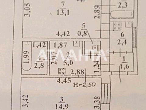 квартира за адресою Нечипуренка пров., 9