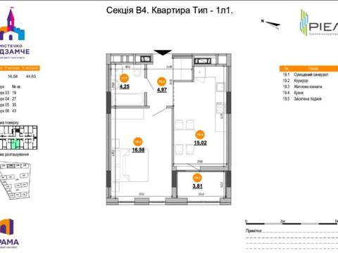квартира за адресою Богдана Хмельницького вул., (ЖК Брама (будинок 1))