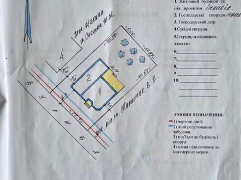 дом по адресу Дачна, 66