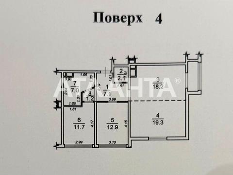 квартира по адресу Жемчужная ул., 9