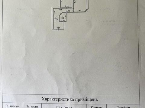 квартира за адресою Таїрова вул., 6