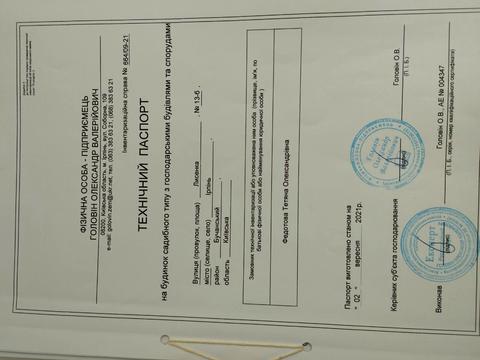 будинок за адресою Лисенка вул., 13 В