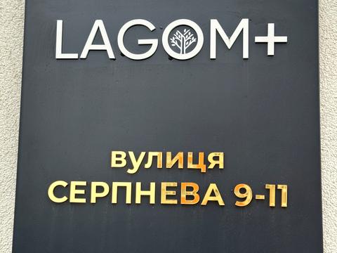 квартира за адресою Серпнева вул., (Будинок)