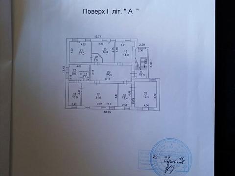 коммерческая по адресу Волошская ул., 3