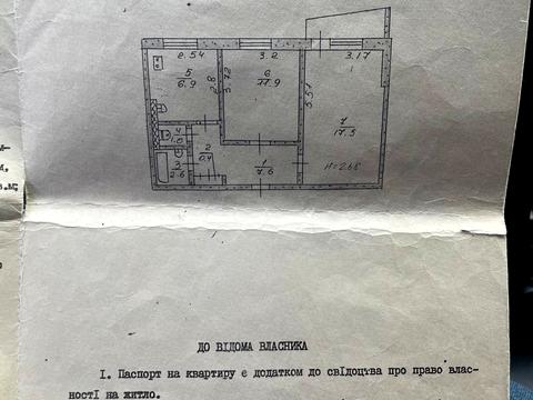 квартира по адресу Горняцкий микрорайон  (5-й микрорайон), 42