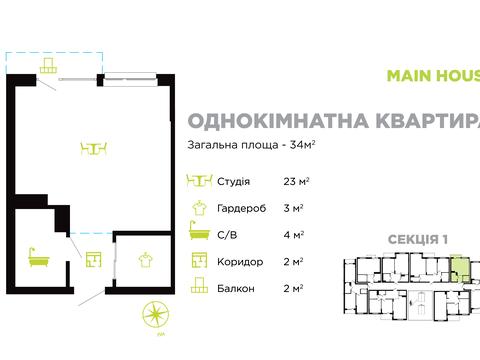 квартира по адресу Евгения Коновальца ул., 37-А