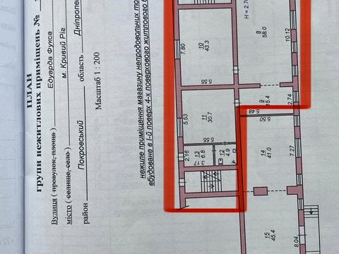 коммерческая по адресу Эдуарда Фукса ул. (Тухачевського), 6