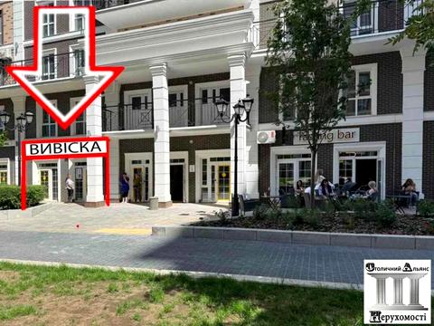 комерційна за адресою Михайла Максимовича вул. (Онуфрія Трутенка), 26-Д