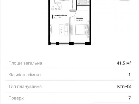 квартира за адресою Лісна вул., (Будинок)