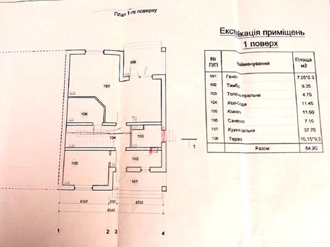 будинок за адресою Лесі Українки вул.