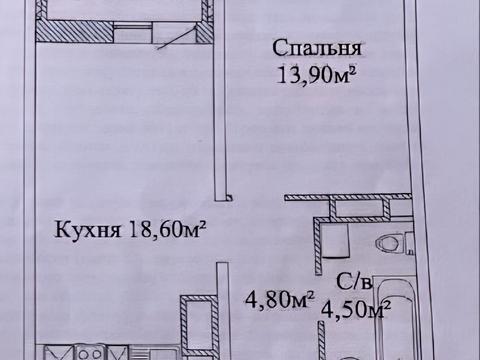 квартира по адресу Варненская ул., 29