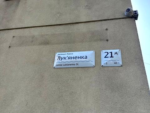 квартира за адресою Левка Лук'яненка вул. (Василя Жуковського), 21-А