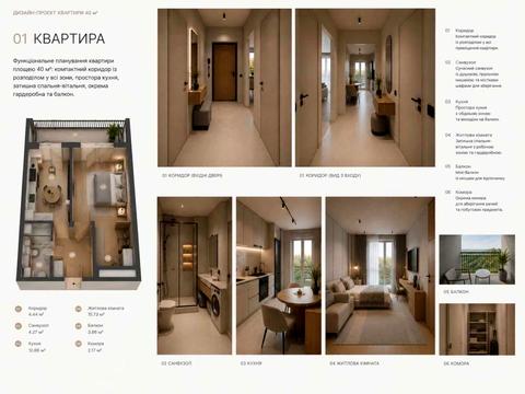 квартира за адресою Трускавецька вул., (Будинок З)