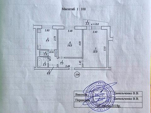 квартира за адресою Гідропаркова вул., 11