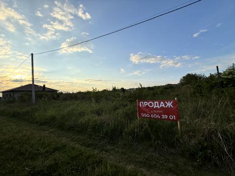 участок по адресу 