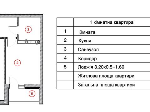 квартира за адресою Вацлава Гавела бульв. (Івана Лепсе), 28