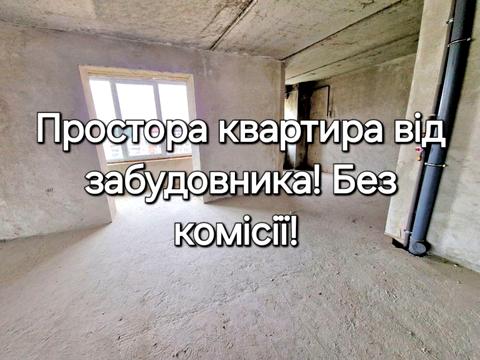 квартира по адресу Павла Скоропадського ул., 4