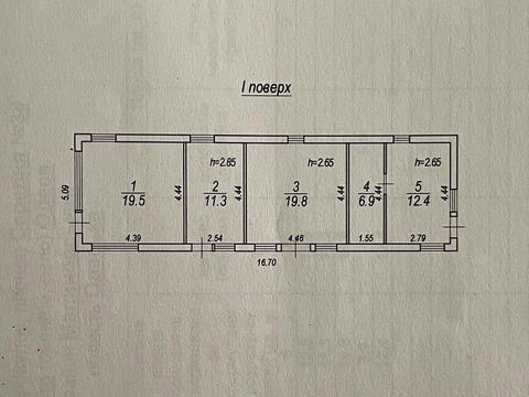 коммерческая по адресу Средняя ул., 38